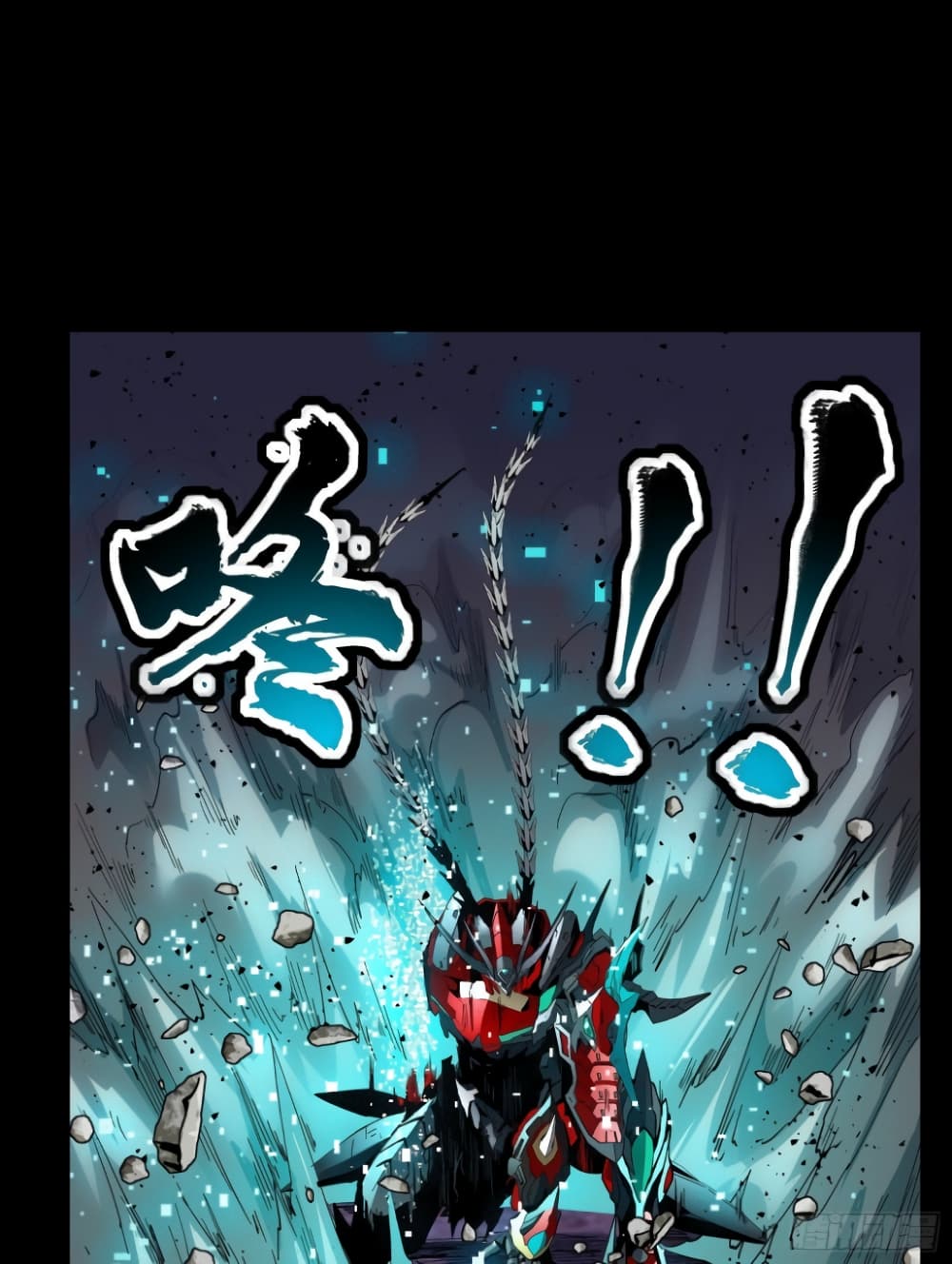 Legend of Star General ตอนที่ 40 (41)